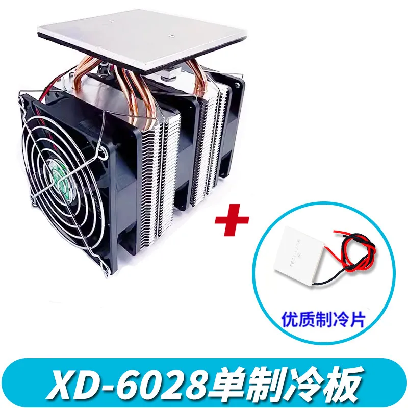 Semiconductor Refrigeration Chip Set DIY Small Refrigerator Refrigeration Board Radiator 12v Power Rapid Cooling Refrigeration P
Semiconductor Refrigeration Chip Set DIY Small Refrigerator Refrigeration Board Radiator 12v Power Rapid Cooling Refrigeration P