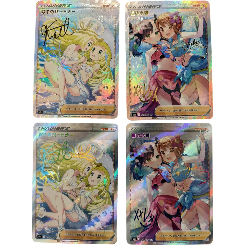 Новая коллекционная карта аниме Lillie Marnie, фирменная карта, преломляющий цвет, Радуга, вспышка, золотое тиснение, текстурированные подарки для детей
Новая коллекционная карта аниме Lillie Marnie, фирменная карта, преломляющий цвет, Радуга, вспышка, золотое тиснение, текстурированные подарки для детей