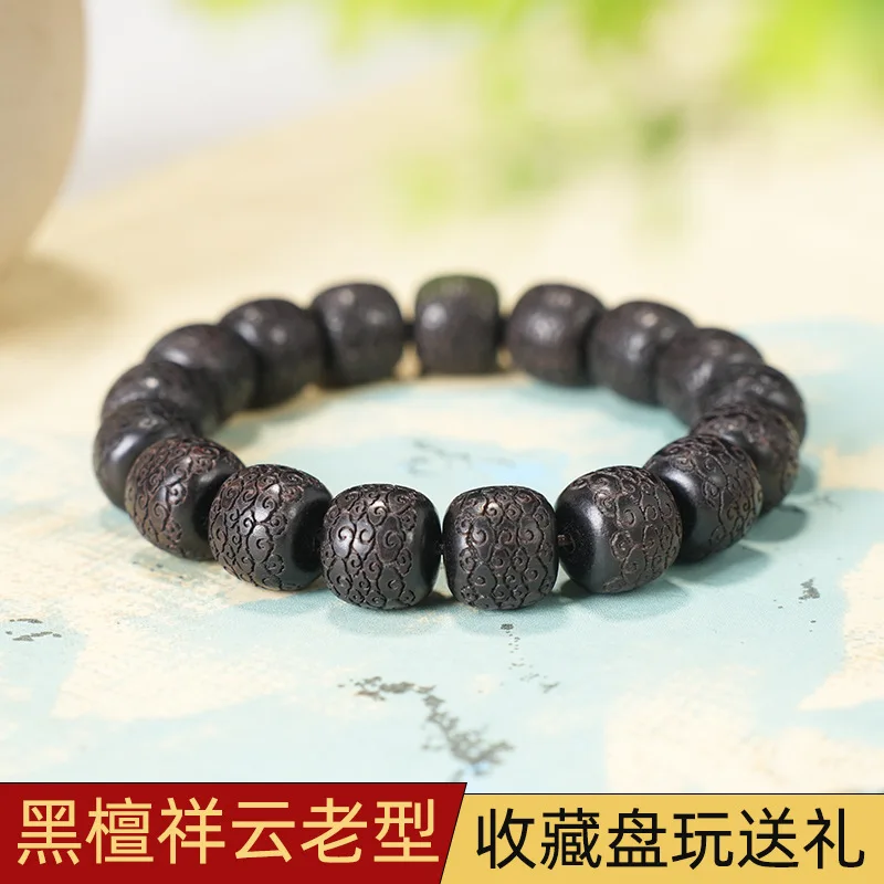 Ebony Wood Purple Sandalwood Carved Cloud Pattern Single Circle Men and Women Accessories Old Style Buddhist Bead Bracelet Hand
Ebony Wood Purple Sandalwood Carved Cloud Pattern Single Circle Men and Women Accessories Old Style Buddhist Bead Bracelet Hand