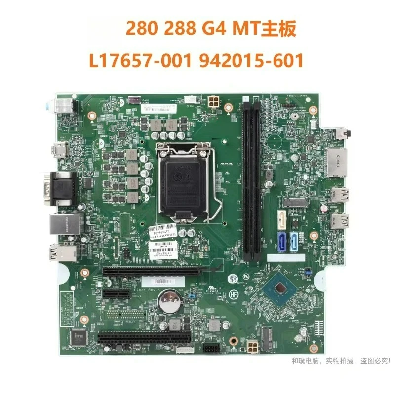 For HP 280 G4 Pro 282 288 MT main board L17657-001 942015-001 17514-1 (store code: 0813)
For HP 280 G4 Pro 282 288 MT main board L17657-001 942015-001 17514-1 (store code: 0813)