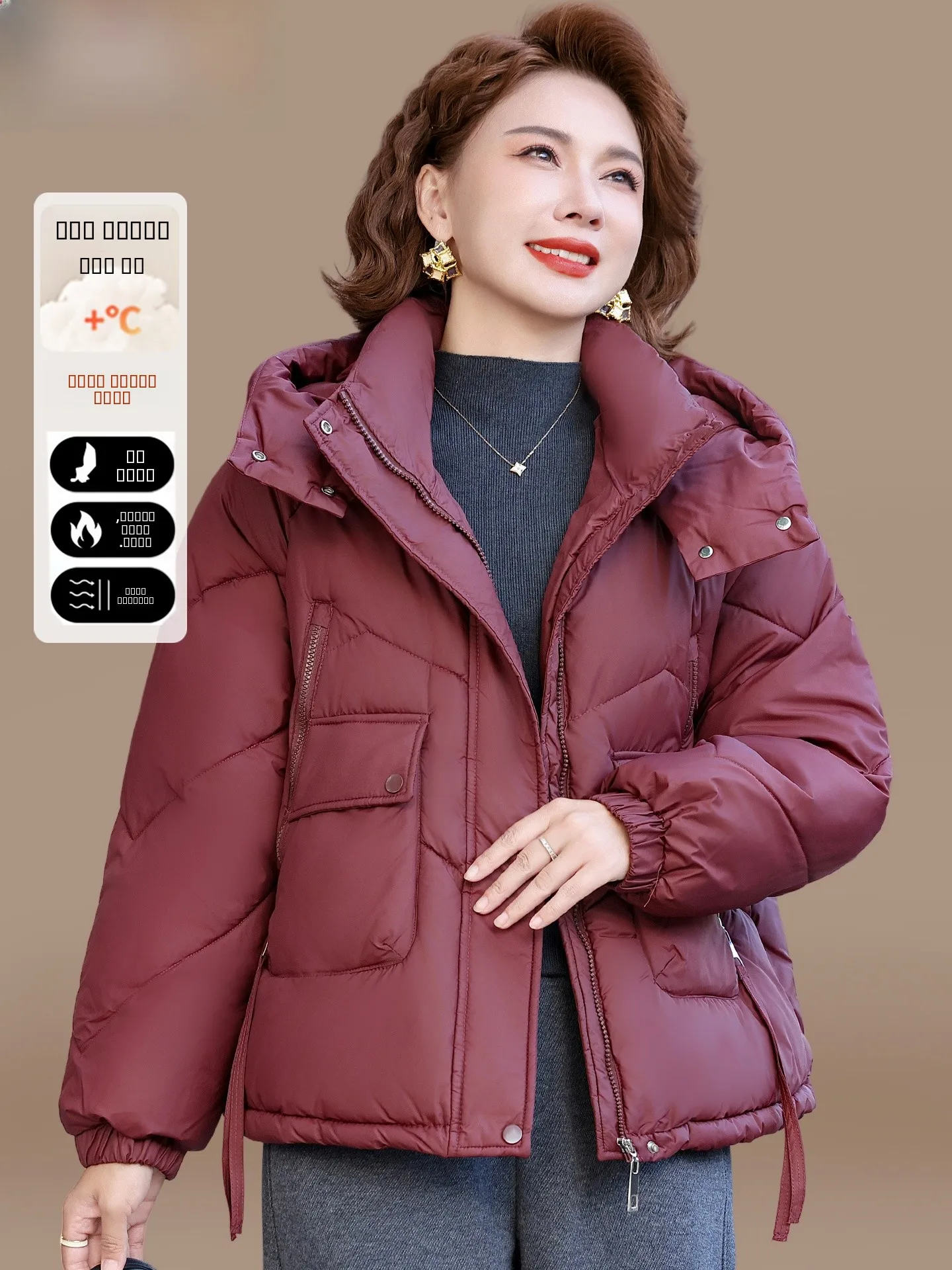 Женская зимняя куртка 2025: Новая модная модель из полиэстера с наполнителем из хлопка, теплая, свободного кроя, с капюшоном, для мам невысокого роста
Женская зимняя куртка 2025: Новая модная модель из полиэстера с наполнителем из хлопка, теплая, свободного кроя, с капюшоном, для мам невысокого роста