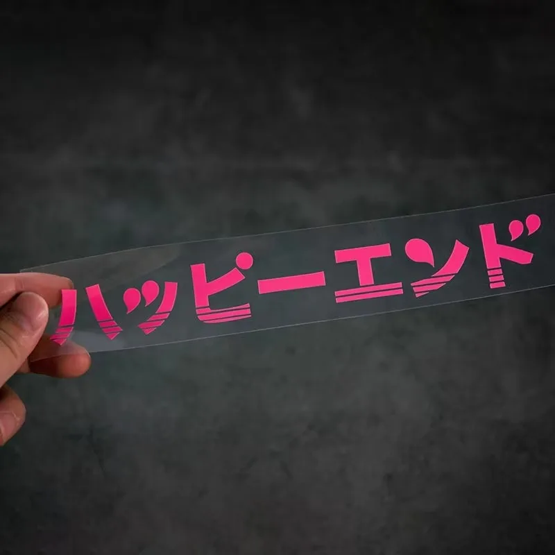 JDM Japanese Happy End Text Vinyl Sticker, Waterproof Removable Decal for Car Fender Motorcycle Fuel Tank Helmet
JDM Japanese Happy End Text Vinyl Sticker, Waterproof Removable Decal for Car Fender Motorcycle Fuel Tank Helmet