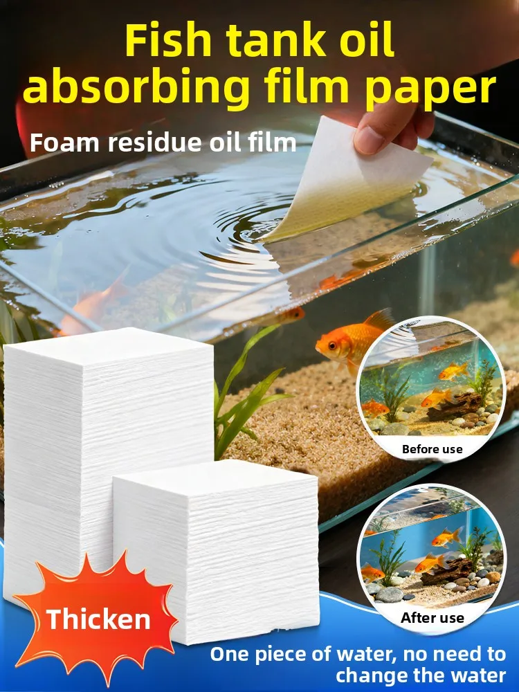 Высокоплотная бумага для поглощения масляной пленки в аквариуме, профессиональный фильтрующий материал, инструмент для очистки воды от плавающего масла на поверхности
Высокоплотная бумага для поглощения масляной пленки в аквариуме, профессиональный фильтрующий материал, инструмент для очистки воды от плавающего масла на поверхности