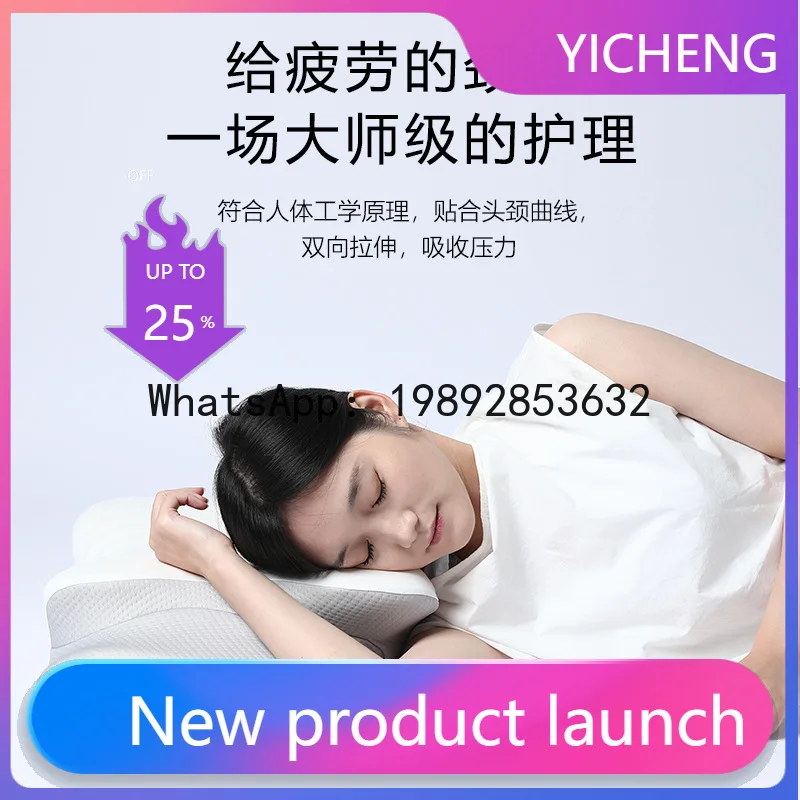 Slow rebound memory foam pillow, side sleeping cervical spine protection, sleep aid pillow core, deep sleep neck protection
Slow rebound memory foam pillow, side sleeping cervical spine protection, sleep aid pillow core, deep sleep neck protection