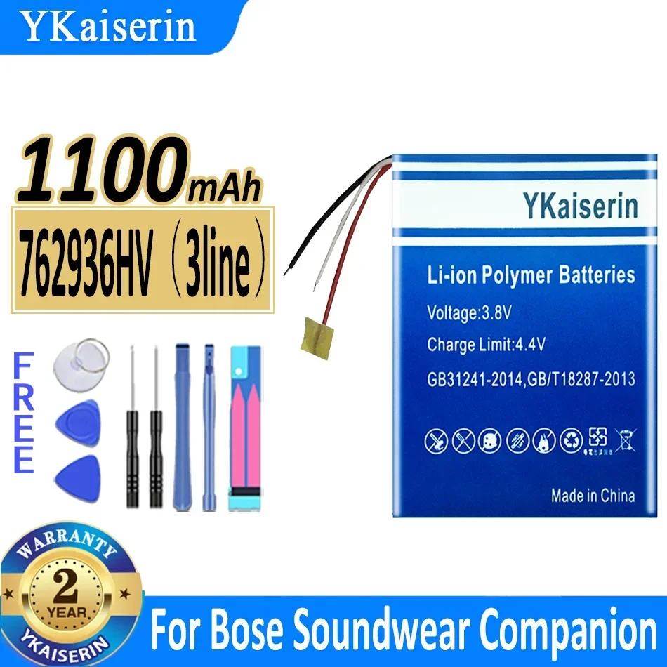 1100mAh Compact Battery For Bose Soundwear Companion,For QuietComfort Earbud Headset, 762936HV(762936 3line)
1100mAh Compact Battery For Bose Soundwear Companion,For QuietComfort Earbud Headset, 762936HV(762936 3line)