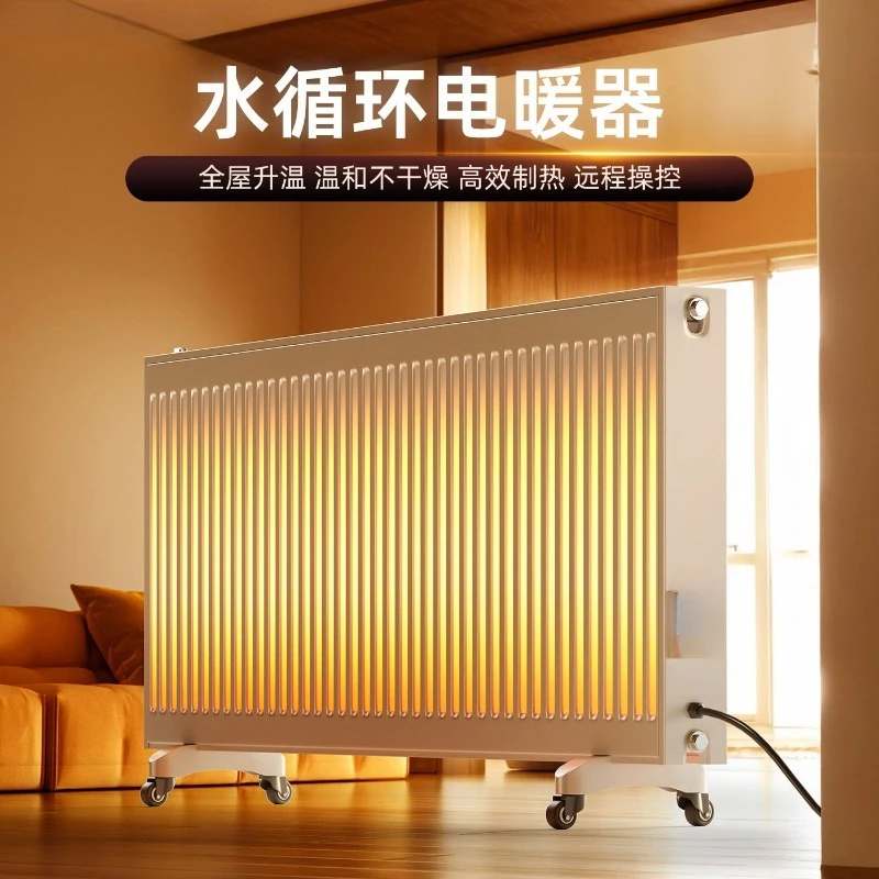 Electric heating intelligent constant temperature heat sink energy saving silent non drying plumbing heater
Electric heating intelligent constant temperature heat sink energy saving silent non drying plumbing heater
