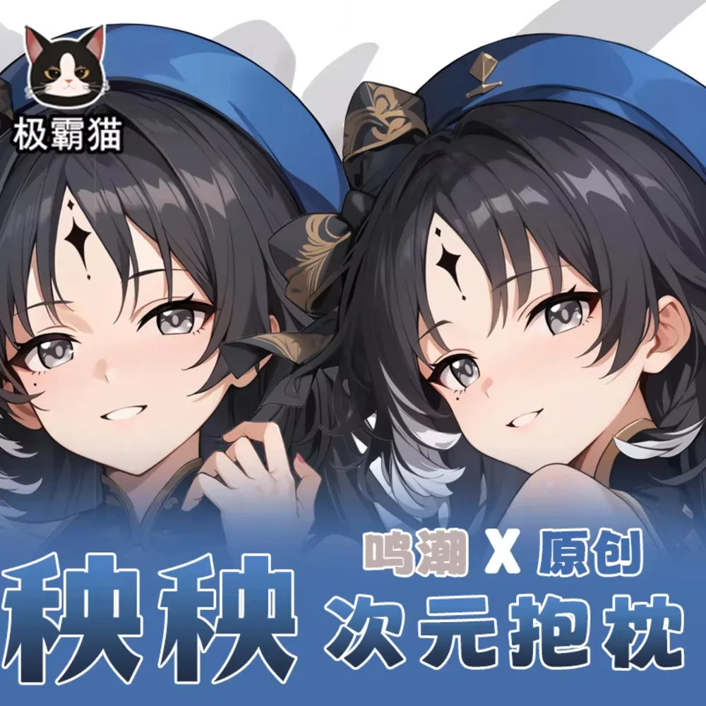 Наволочка Wuthering Waves Wuwa Yangyang Anime Dakimakura Косплей Otaku s Постельное белье Двусторонняя петля Чехол для тела Подушка
Наволочка Wuthering Waves Wuwa Yangyang Anime Dakimakura Косплей Otaku s Постельное белье Двусторонняя петля Чехол для тела Подушка