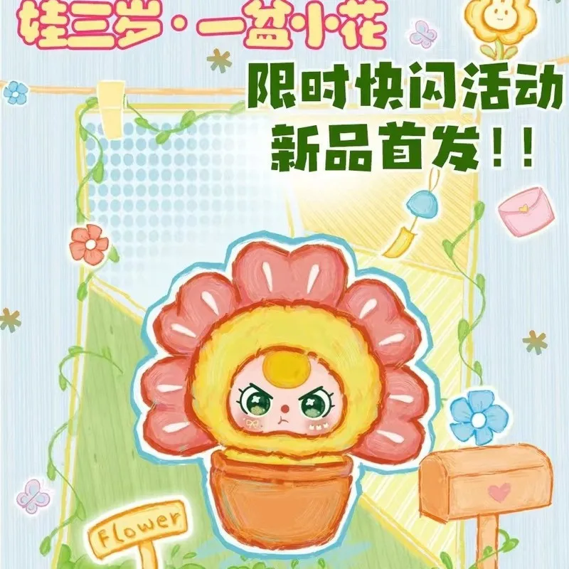 В наличии Детские трехлетние горшки с маленькими цветами серии Модные игрушки Слепая коробка Фигурки Декор Игрушка Baby Three Nommi Подарок для девочек
В наличии Детские трехлетние горшки с маленькими цветами серии Модные игрушки Слепая коробка Фигурки Декор Игрушка Baby Three Nommi Подарок для девочек