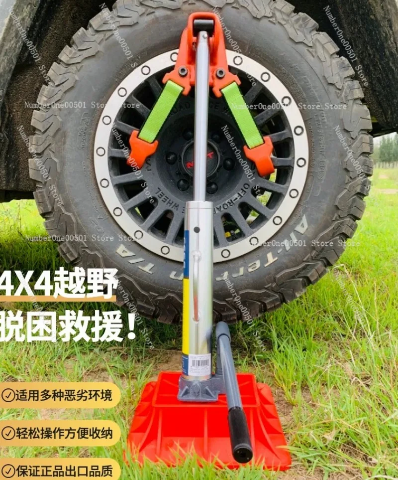 Vertical Hydraulic Jack Off Road Recovery Tool for Sand
Vertical Hydraulic Jack Off Road Recovery Tool for Sand