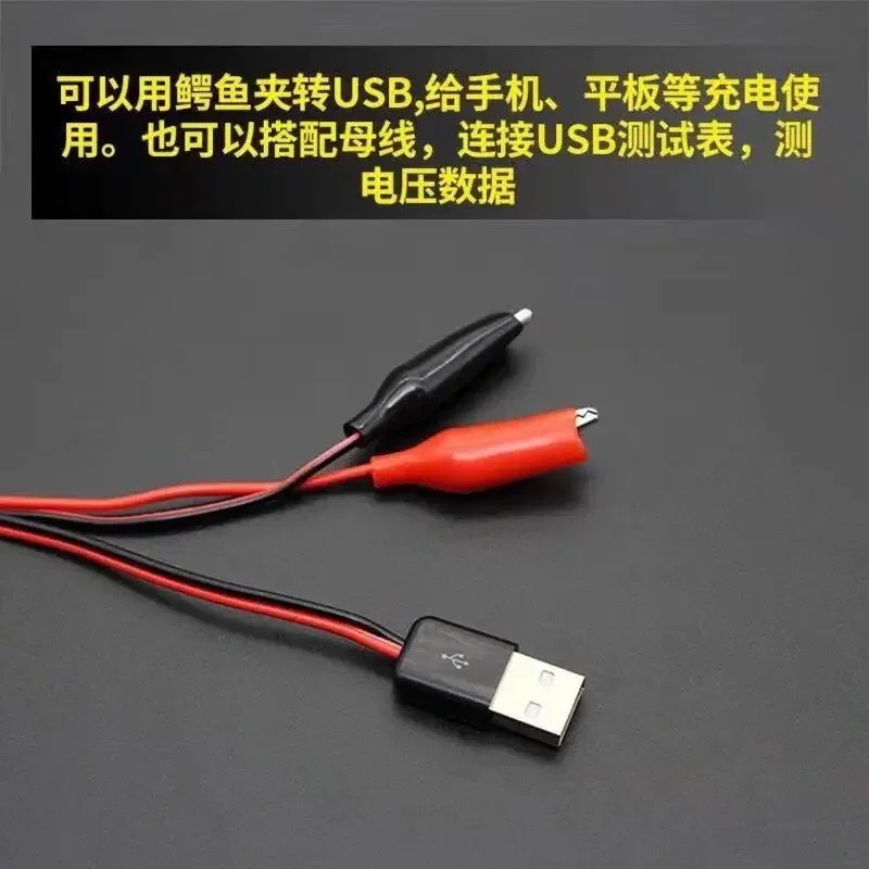 New 58CM Metal Alligator Clip Crocodile Electrical Clamp For Testing Probe Crocodile Test Clip To USB Adapter Multimeter Car Hom
New 58CM Metal Alligator Clip Crocodile Electrical Clamp For Testing Probe Crocodile Test Clip To USB Adapter Multimeter Car Hom