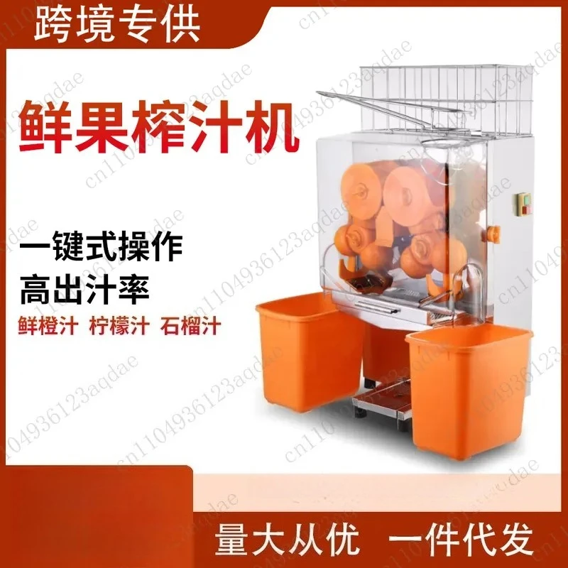 Fresh orange juice machine Cross-border special orange juice stainless steel commercial orange juice pomegranate juicer
Fresh orange juice machine Cross-border special orange juice stainless steel commercial orange juice pomegranate juicer