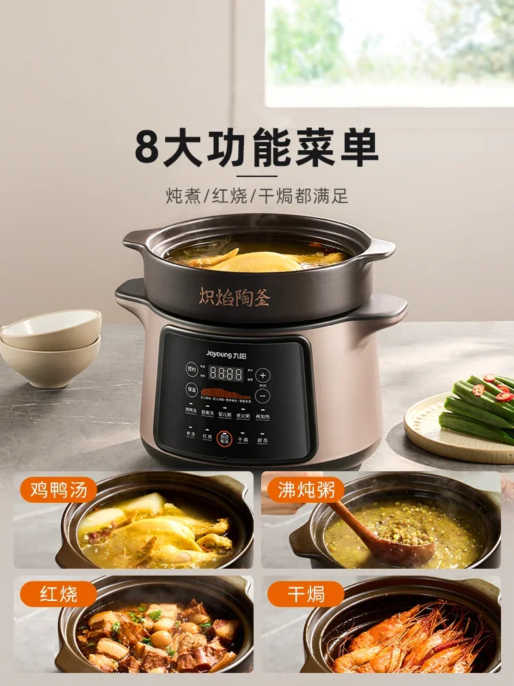220V Joyoung Electric Slow Cooker Automatic Ceramic Pot Soup Stew Porridge Home Kitchen Appliance DDC
220V Joyoung Electric Slow Cooker Automatic Ceramic Pot Soup Stew Porridge Home Kitchen Appliance DDC
