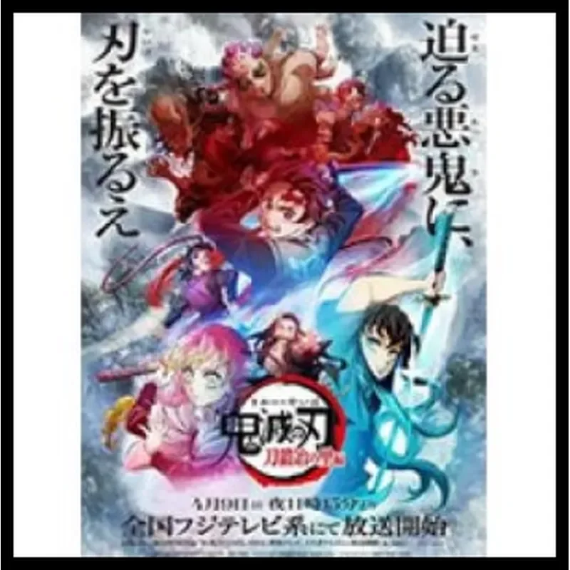 BD Blu-ray Disc Japanese Magic Battle Anime Ghosts Blade Forged Knife Village 2-Disc Box
BD Blu-ray Disc Japanese Magic Battle Anime Ghosts Blade Forged Knife Village 2-Disc Box