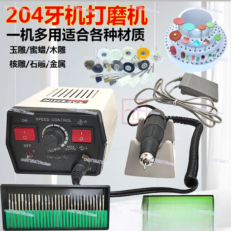 High Speed 70000/90000RPM Brushless Motor Micromotor Polishing Machine with Handpiece Jewellery Engraving Micromotor
High Speed 70000/90000RPM Brushless Motor Micromotor Polishing Machine with Handpiece Jewellery Engraving Micromotor