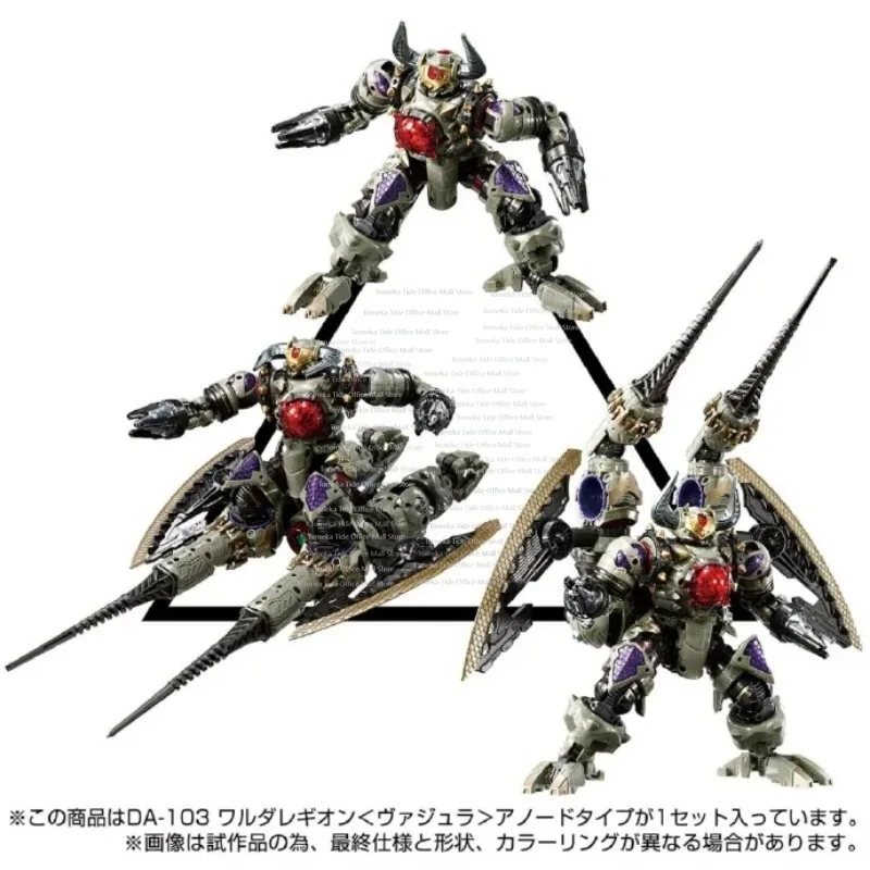 Игрушечная подвижная фигурка Spot TAKARA Limited Diaclone DA103 Varuda valdalgion, коллекционный подарок
Игрушечная подвижная фигурка Spot TAKARA Limited Diaclone DA103 Varuda valdalgion, коллекционный подарок