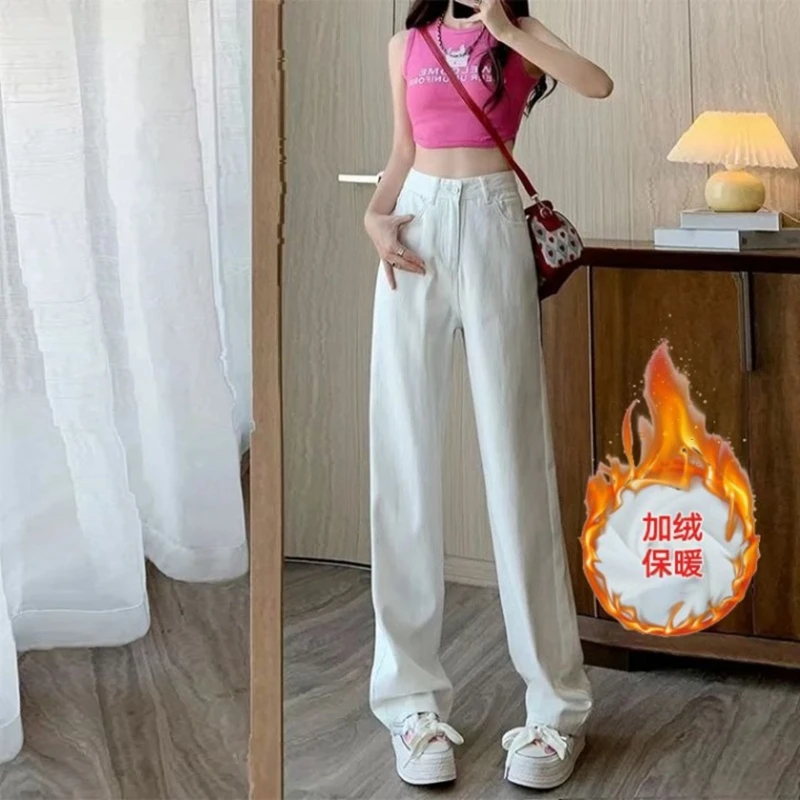 Women's Fleece Denim Jeans Classic Fashion White Trend Simple Style Solid High-Waist Design Wide-legged Pants Korean Fashion
Women's Fleece Denim Jeans Classic Fashion White Trend Simple Style Solid High-Waist Design Wide-legged Pants Korean Fashion