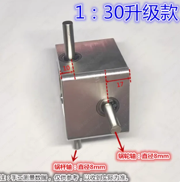 90 Degree Right Angle Worm Gear Reducer 1:30 Ratio Small Reversing Gearbox Rotator
90 Degree Right Angle Worm Gear Reducer 1:30 Ratio Small Reversing Gearbox Rotator