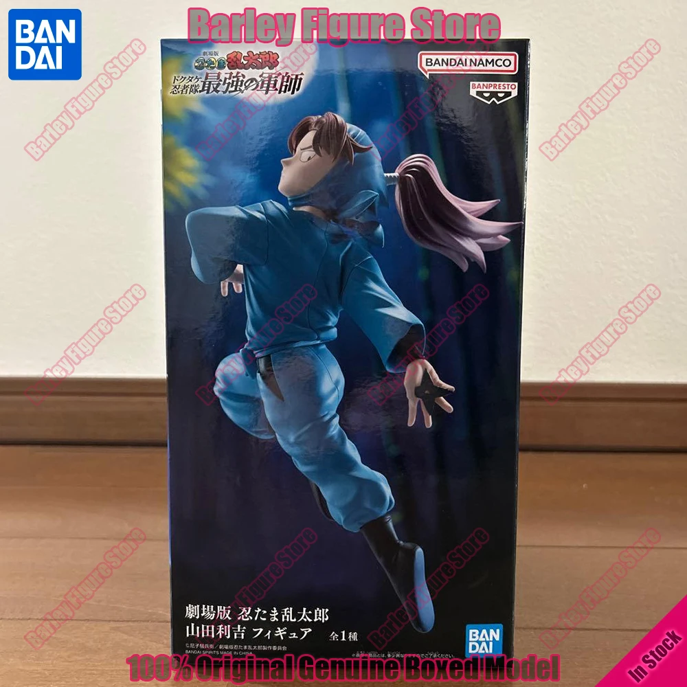 In Stock BANPRESTO Anime Figure Ninja Rantarou Movie Yamada Rikichi 16cm Dynamic Painted Collectible Character Statue Gift
In Stock BANPRESTO Anime Figure Ninja Rantarou Movie Yamada Rikichi 16cm Dynamic Painted Collectible Character Statue Gift