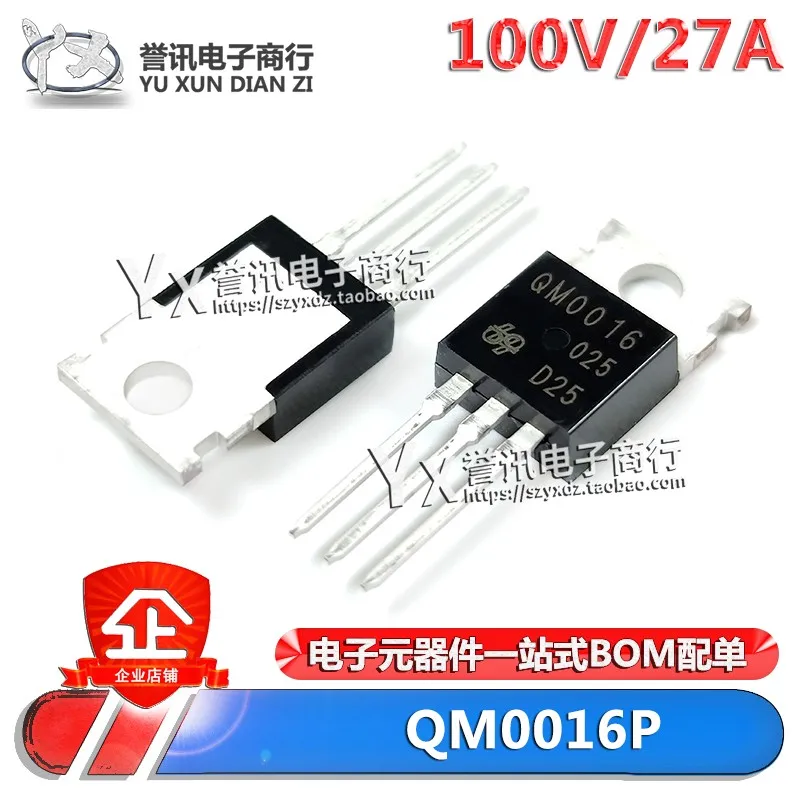 (5 шт.) Новые и оригинальные QM0016P QM0016 TO-220 встроенные фонари 100 в/27 а MOS чип
(5 шт.) Новые и оригинальные QM0016P QM0016 TO-220 встроенные фонари 100 в/27 а MOS чип