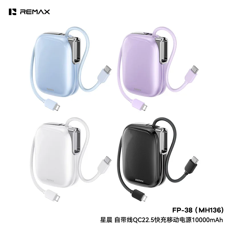 10000mAh mini Power Bank Built-in Cable Phone External Battery Powerbank Charger for iPhone for Samsung Xiaomi Poco iPad
10000mAh mini Power Bank Built-in Cable Phone External Battery Powerbank Charger for iPhone for Samsung Xiaomi Poco iPad