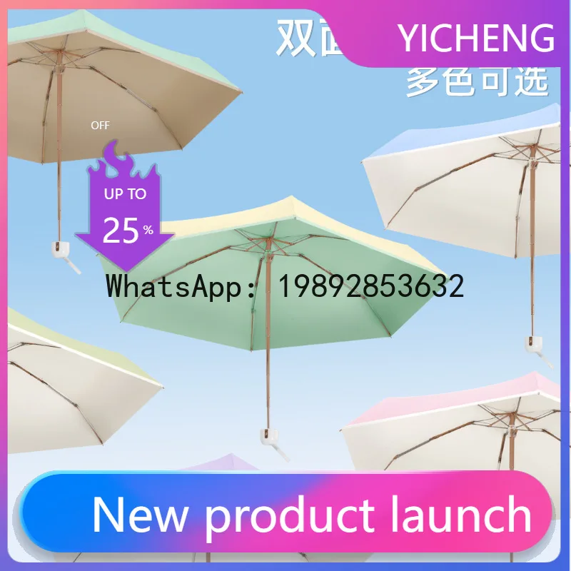 YS Ultra Light and Compact Capsule Sun Umbrella Sunscreen UV Protection Sunshade Women's Sunshine and Rain Mini Portable
YS Ultra Light and Compact Capsule Sun Umbrella Sunscreen UV Protection Sunshade Women's Sunshine and Rain Mini Portable
