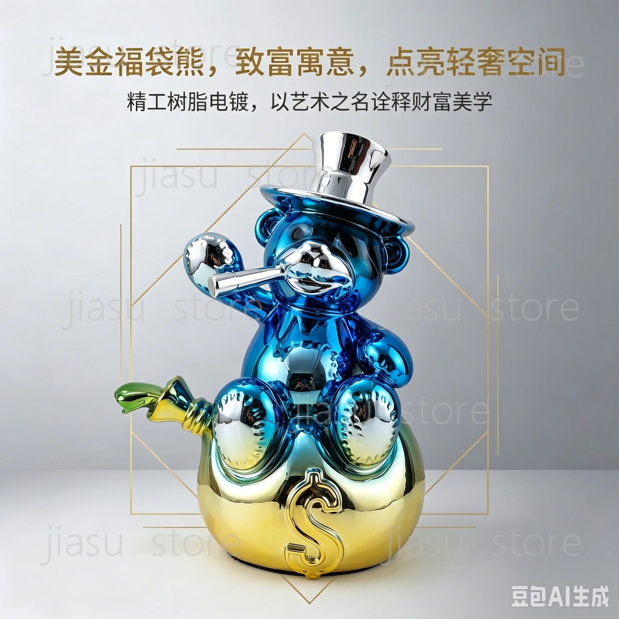 Light Luxury Bear Statue, Trendy Ornament for Desktop & Hallway, Creative Home Decoration Gift
Light Luxury Bear Statue, Trendy Ornament for Desktop & Hallway, Creative Home Decoration Gift