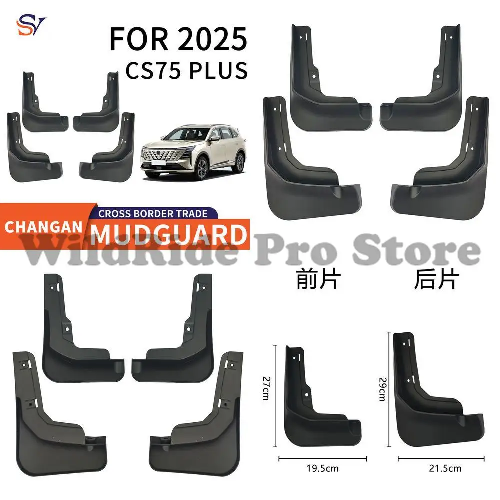 Front & Rear Mud Flaps for 2025 Changan CS75 PLUS Car Tires PP Soft Rubber Material Easy Installation Protection
Front & Rear Mud Flaps for 2025 Changan CS75 PLUS Car Tires PP Soft Rubber Material Easy Installation Protection