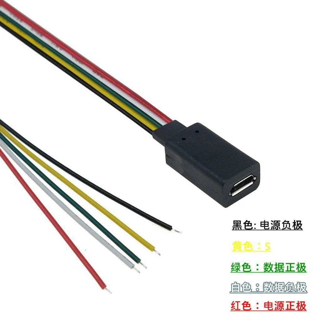 5-core circuit soldering cable DIY subminiature Android MICRO USB data cable single head tin plated 15CM DIY subminiature
5-core circuit soldering cable DIY subminiature Android MICRO USB data cable single head tin plated 15CM DIY subminiature