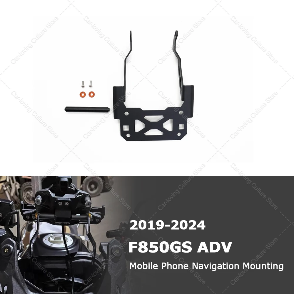 Motorcycle Accessories Mobile Phone Navigation Bracket Phone Holder For F850GS ADV 2019-2024 F850GS 2023 2024
Motorcycle Accessories Mobile Phone Navigation Bracket Phone Holder For F850GS ADV 2019-2024 F850GS 2023 2024