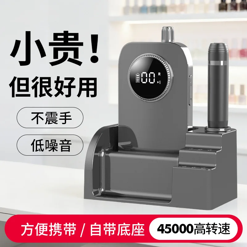 Hollow cup nail polisher, dead skin removal, high-power nail remover, charging, low-noise polisher, nail art.
Hollow cup nail polisher, dead skin removal, high-power nail remover, charging, low-noise polisher, nail art.
