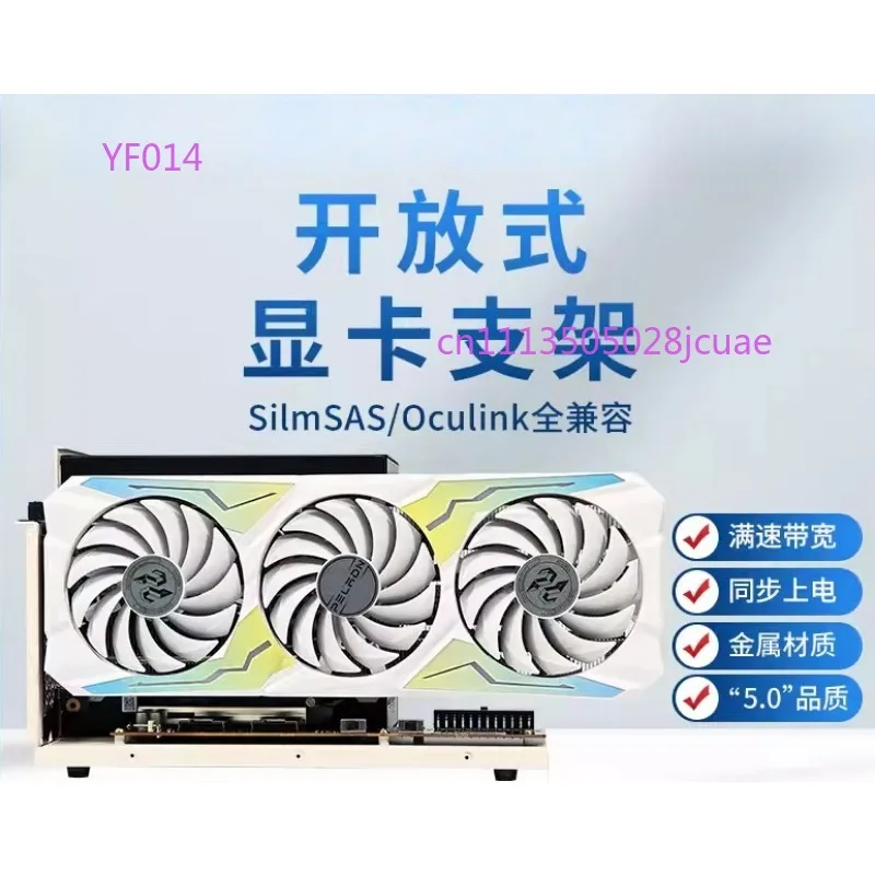 Slimsas Graphics Dock oculink Holder GDS1-ATX PCIE4.0 x16
Slimsas Graphics Dock oculink Holder GDS1-ATX PCIE4.0 x16