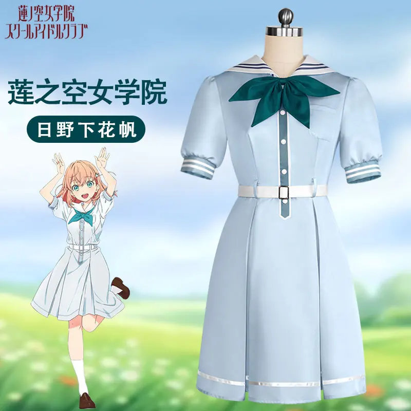 Anime Hasu No Sora Jogakuin School Idol Club Hinoshita Kaho Otomune Kozue Cosplay Costume Lovely Green Sailor Uniform Dress Suit
Anime Hasu No Sora Jogakuin School Idol Club Hinoshita Kaho Otomune Kozue Cosplay Costume Lovely Green Sailor Uniform Dress Suit