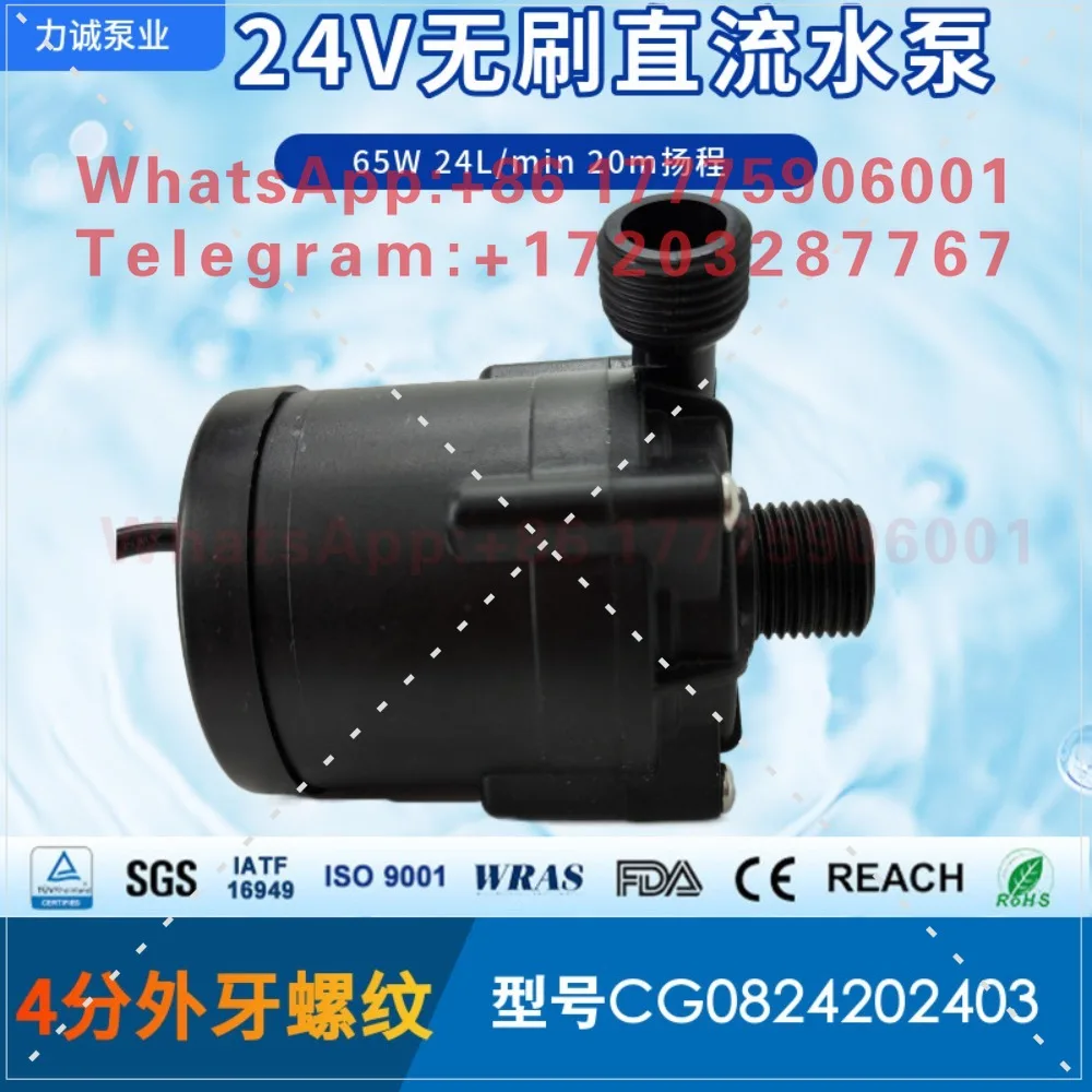 Licheng Pump Industry CG0824202403 DC Brushless 65W4 Split Thread Chiller DC24V
Licheng Pump Industry CG0824202403 DC Brushless 65W4 Split Thread Chiller DC24V