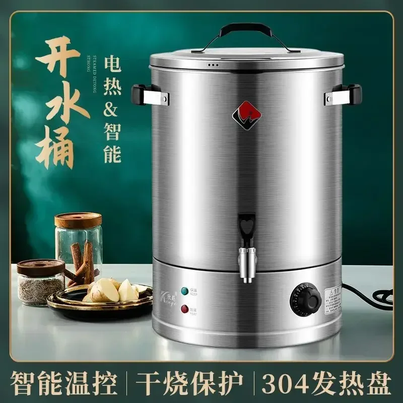 Commercial Stainless Steel Electric Water Boiling Bucket Double Layer Anti Scalding Design with Heat - Preservation Function
Commercial Stainless Steel Electric Water Boiling Bucket Double Layer Anti Scalding Design with Heat - Preservation Function