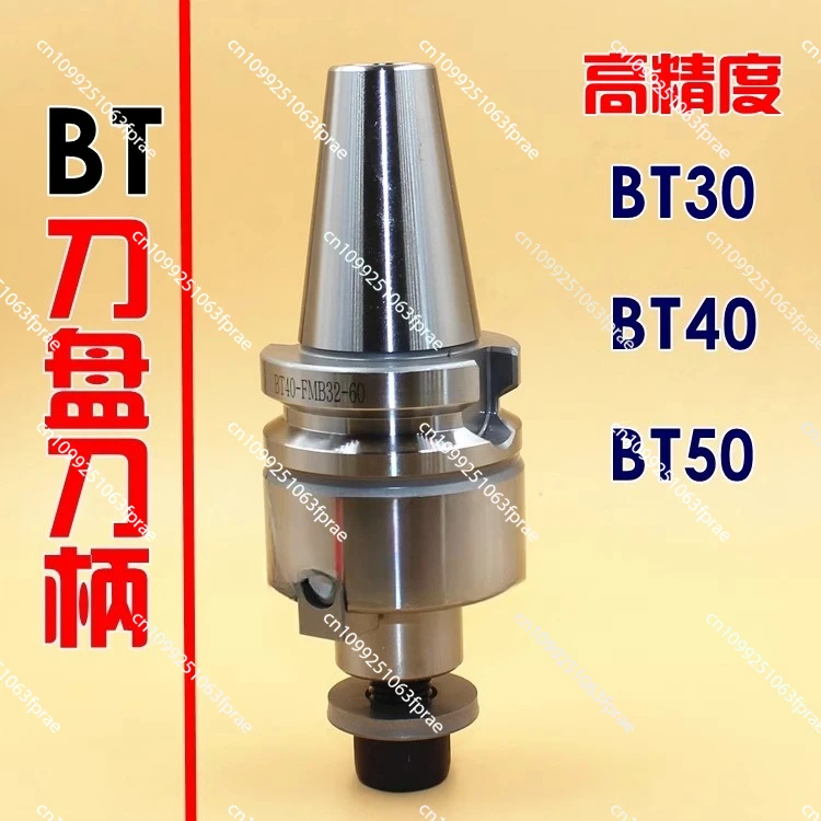 Cutting Disc Handle Surface Milling Accessories CNC Handle BT30 BT40 BT50
Cutting Disc Handle Surface Milling Accessories CNC Handle BT30 BT40 BT50