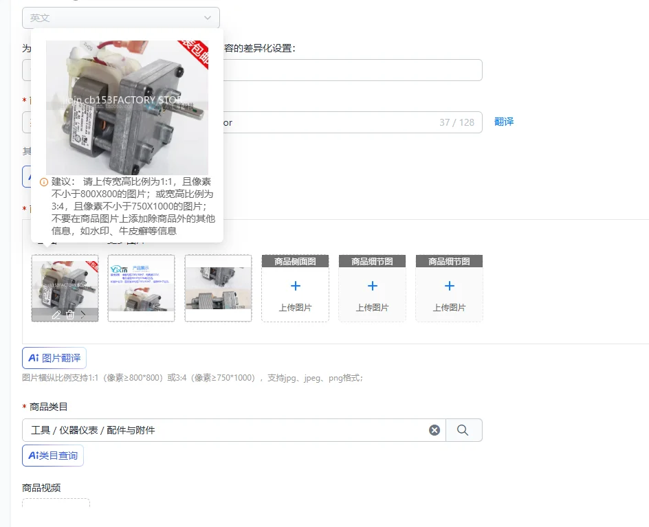 1PCS Toaster B3715UI-095 chain motor
1PCS Toaster B3715UI-095 chain motor