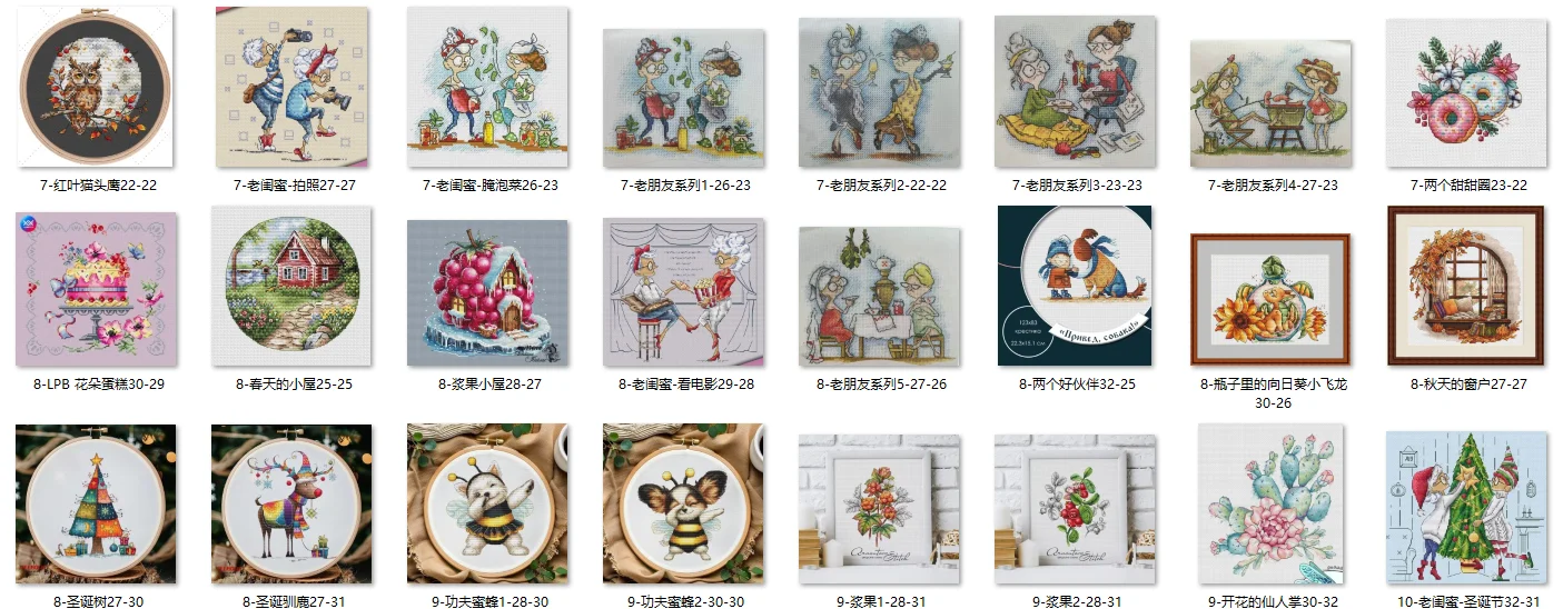 Old friends series 1-26-23 Embroidery DIY 14CT Unprinted Arts Cross stitch kits Set Cross-Stitching Home Decor
Old friends series 1-26-23 Embroidery DIY 14CT Unprinted Arts Cross stitch kits Set Cross-Stitching Home Decor