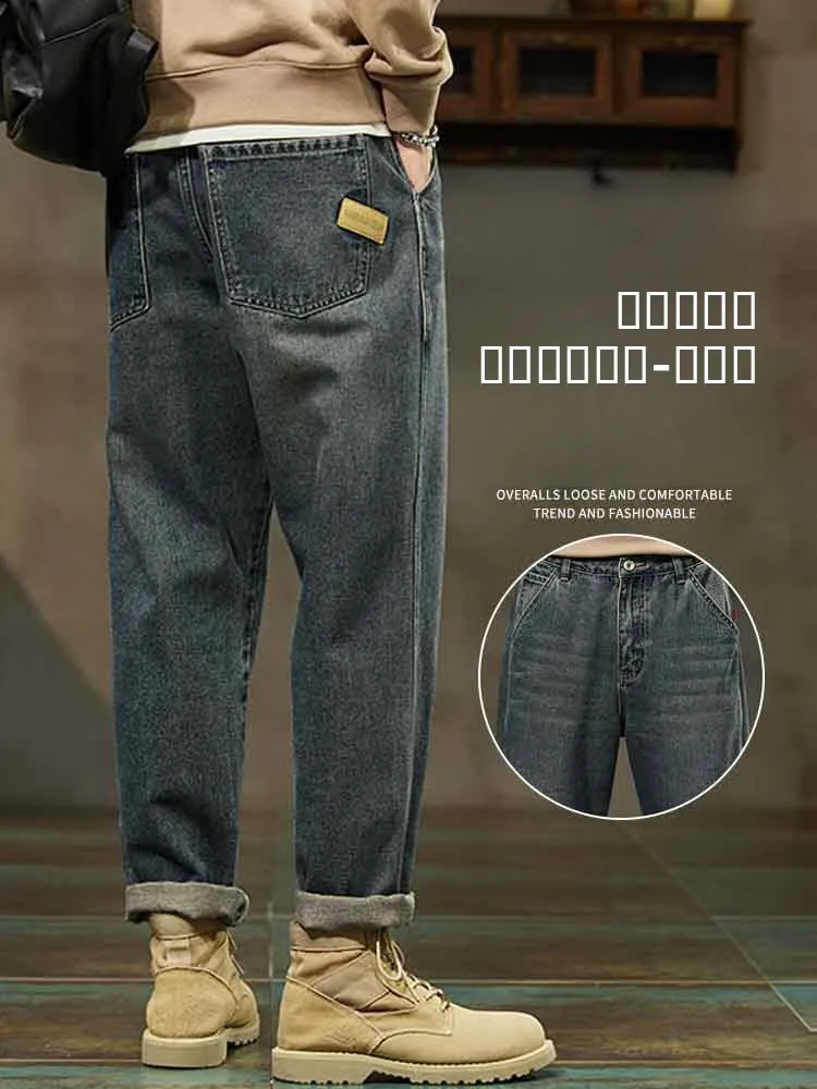 Синие мужские свободные повседневные брюки прямого кроя, модные брендовые джинсы на весну и осень, износостойкие брюки из смеси хлопка и полиэстера
Синие мужские свободные повседневные брюки прямого кроя, модные брендовые джинсы на весну и осень, износостойкие брюки из смеси хлопка и полиэстера