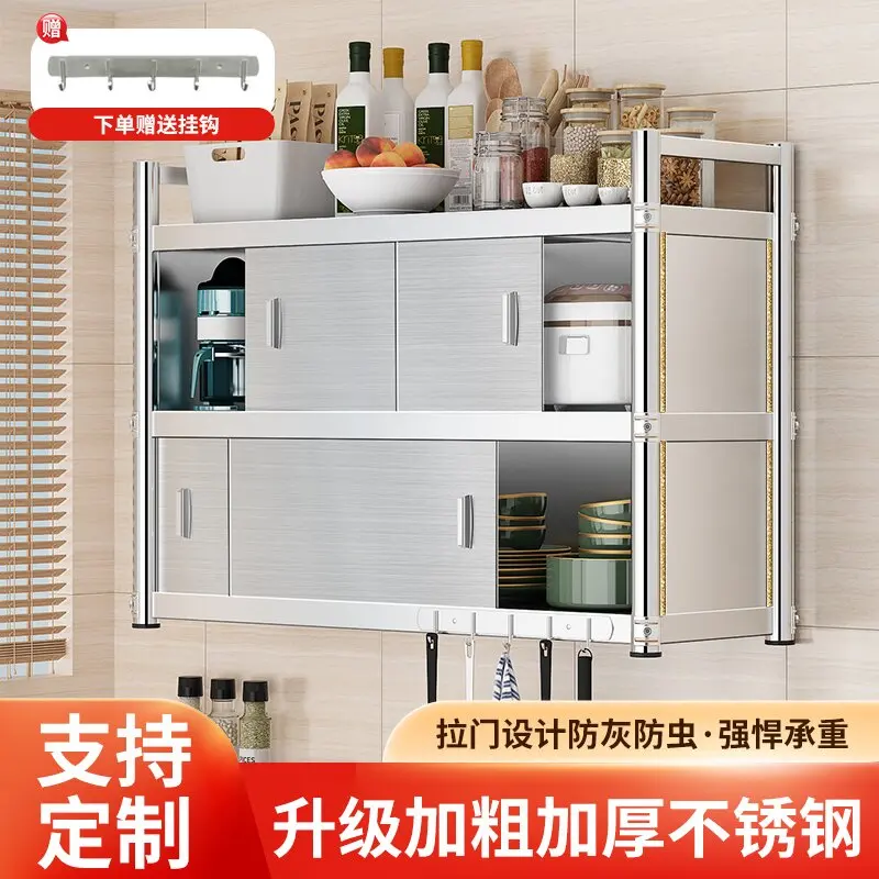 Kitchen rack Stainless steel wall-mounted wall-mounted hanging hanging cabinet Wall storage sliding door cabinet
Kitchen rack Stainless steel wall-mounted wall-mounted hanging hanging cabinet Wall storage sliding door cabinet