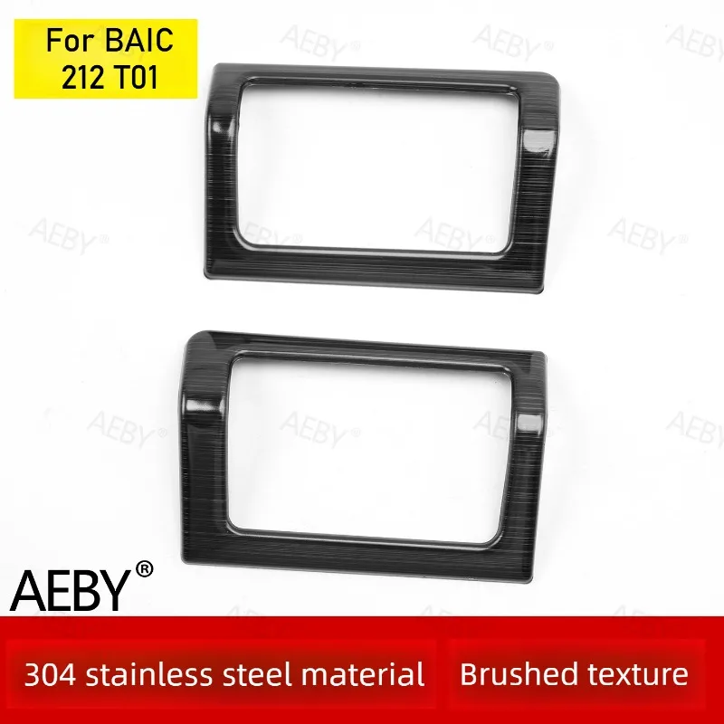 For BAIC 212 T01 Dashboard side vent decoration,Left and right instrument panel ventilation frames,protector,accessories
For BAIC 212 T01 Dashboard side vent decoration,Left and right instrument panel ventilation frames,protector,accessories
