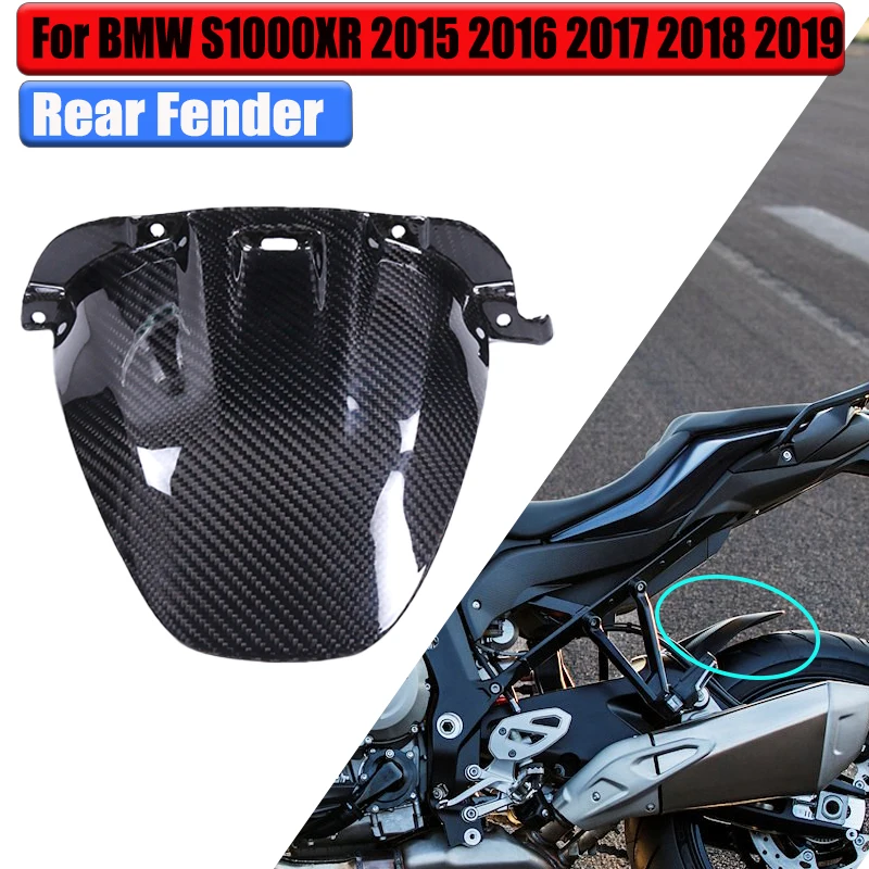 For BMW S1000XR S1000 XR 2015-2019 100% Pure Carbon Fiber Rear Fender Mudguard Guard Fairing Kits Motorcycle Accessories
For BMW S1000XR S1000 XR 2015-2019 100% Pure Carbon Fiber Rear Fender Mudguard Guard Fairing Kits Motorcycle Accessories