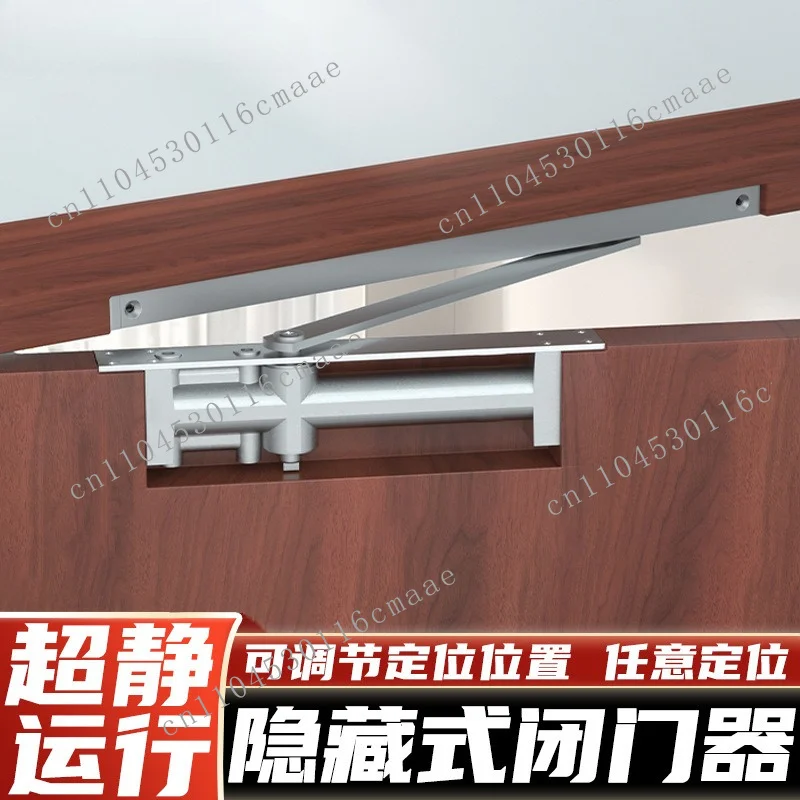 Invisible door closer Hidden Automatic buffer Hydraulic hotel household wooden Concealed buffer closer
Invisible door closer Hidden Automatic buffer Hydraulic hotel household wooden Concealed buffer closer
