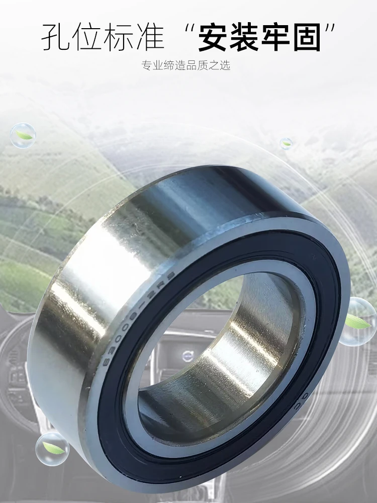 Подходит для Shanghai Datong V80 тонкий и толстый полуось подшипник правый трансмиссионный вал подшипник базовый аксессуар
Подходит для Shanghai Datong V80 тонкий и толстый полуось подшипник правый трансмиссионный вал подшипник базовый аксессуар
