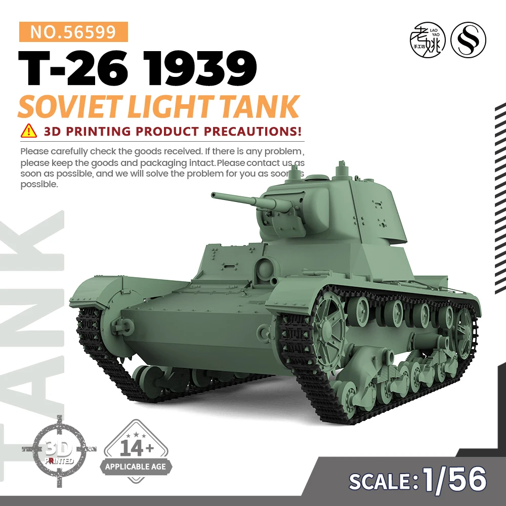SSMODEL SS599 1/56 Military Model Kit Soviet T-26 1939 Light Tank WWII WAR GAMES
SSMODEL SS599 1/56 Military Model Kit Soviet T-26 1939 Light Tank WWII WAR GAMES
