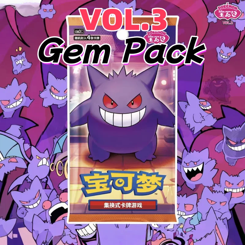 Новое поступление, оригинальный пакет Poke PTCG Gem Pack Vol.3 серии, коллекционная карточка Gengar, китайская версия, коллекция игровых карт, подарок на день рождения
Новое поступление, оригинальный пакет Poke PTCG Gem Pack Vol.3 серии, коллекционная карточка Gengar, китайская версия, коллекция игровых карт, подарок на день рождения