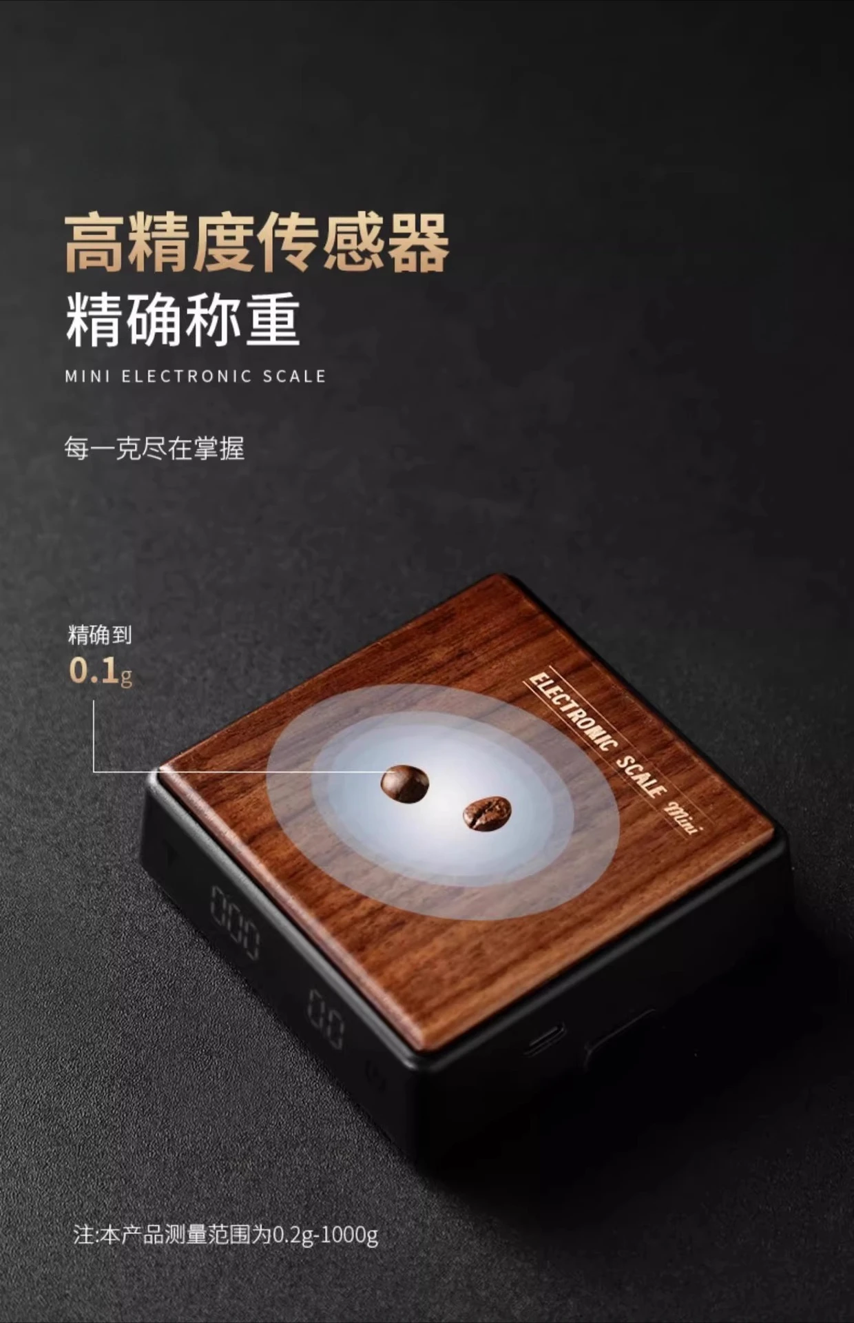 Coffee bean weighing smart hand punch mini portable scale
Coffee bean weighing smart hand punch mini portable scale