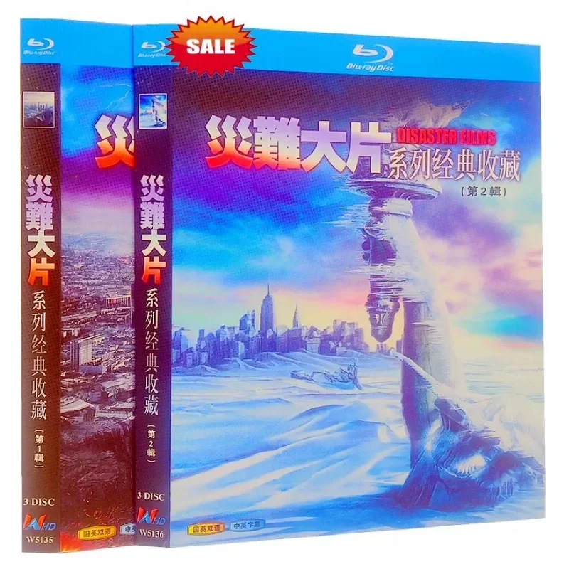 Blu-ray old disaster movies The Day After Tomorrow Tornado Earthquake 1080P 6BD non-DVD
Blu-ray old disaster movies The Day After Tomorrow Tornado Earthquake 1080P 6BD non-DVD