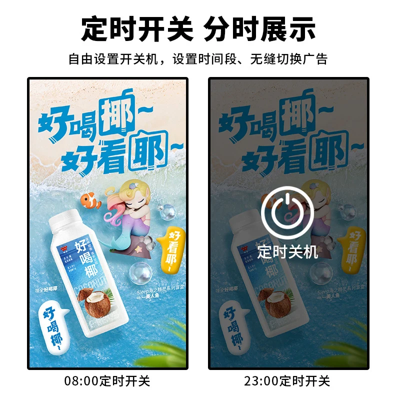 43/ 50inch Wall-mounted advertising machine with touch screen display for milk tea shops and shopping malls, a floor-standing al
43/ 50inch Wall-mounted advertising machine with touch screen display for milk tea shops and shopping malls, a floor-standing al