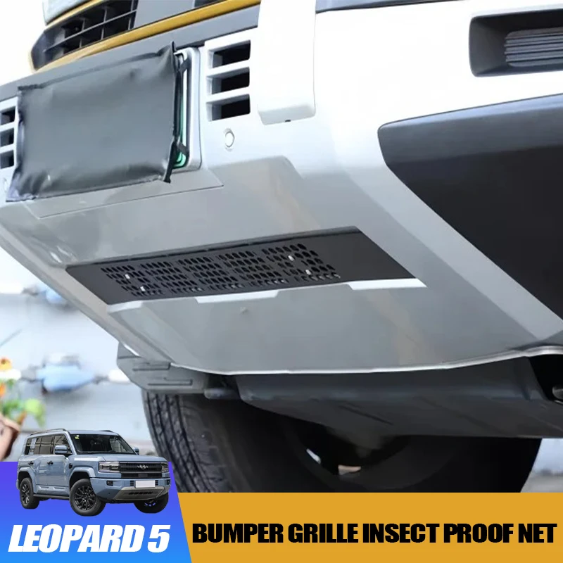 Front Lower Bumper Grille Insect Proof Net for BYD Leopard 5 Conditioner Radiator Dust Proof Protector Modification Accessory
Front Lower Bumper Grille Insect Proof Net for BYD Leopard 5 Conditioner Radiator Dust Proof Protector Modification Accessory