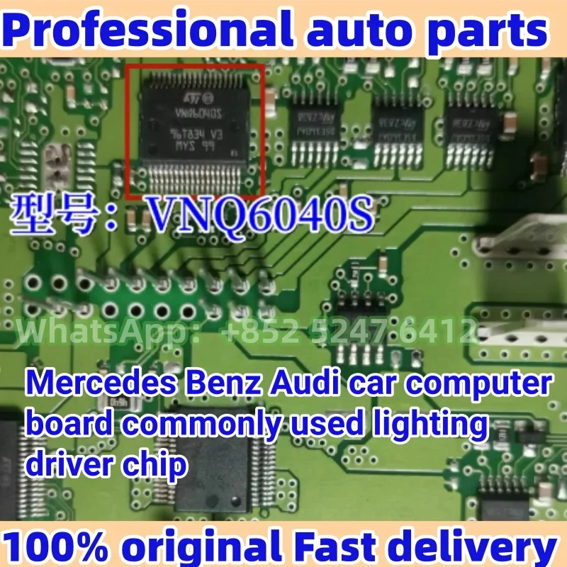 VNQ6040S is suitable for importing commonly used lighting driver IC chip modules for Mercedes Benz and Audi car computer boards
VNQ6040S is suitable for importing commonly used lighting driver IC chip modules for Mercedes Benz and Audi car computer boards